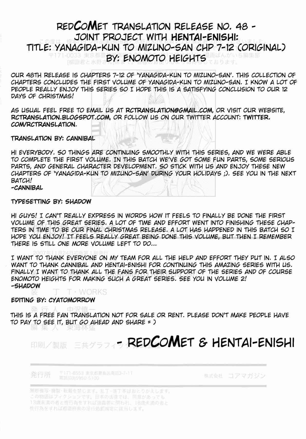 Yanagida-kun To Mizuno-san Chapter 1000 Page 150